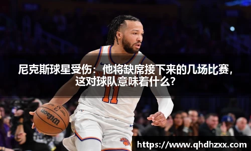 星空体育平台app