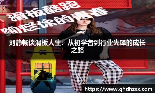 星空体育网站入口