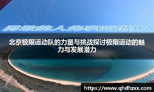 星空体育