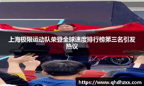 星空体育