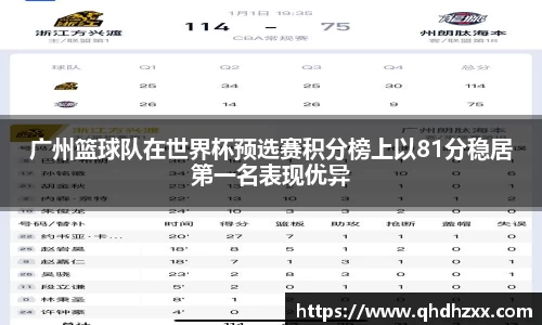 星空体育平台app