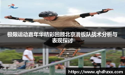 星空体育平台app