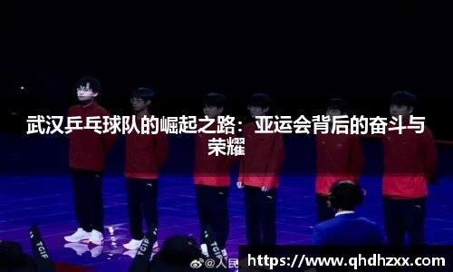 星空体育