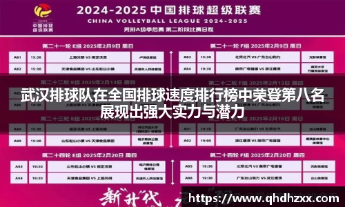 星空体育网站入口
