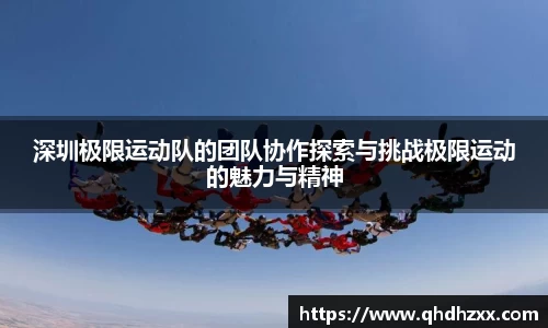 星空体育网站入口