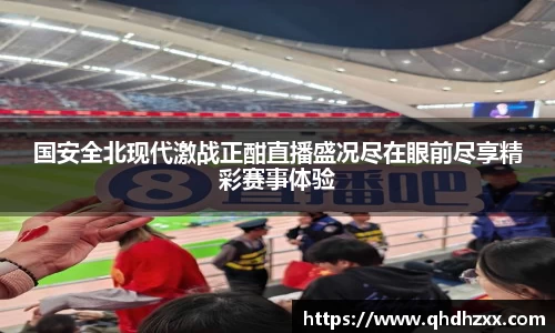 星空官网