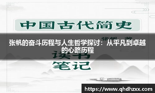 星空体育网站入口