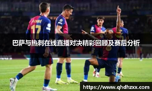 星空官网
