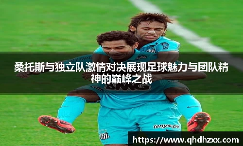 星空体育网站入口