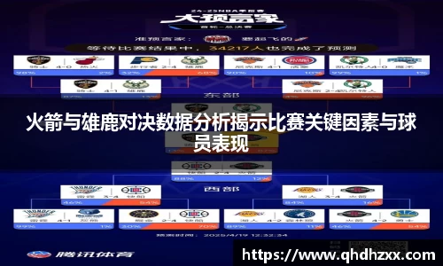 星空官网