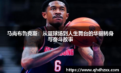 星空体育网站入口