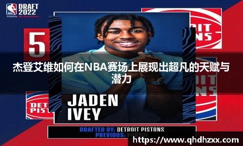星空体育网站入口