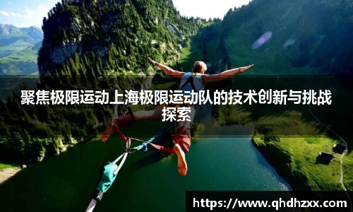 星空体育网站入口