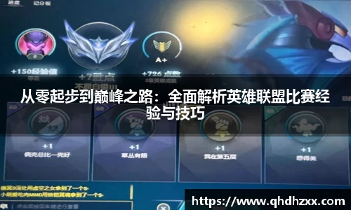 星空体育网站入口