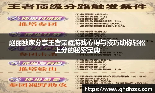 星空官网